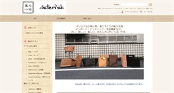 Desktop Screenshot of consenseshop.com