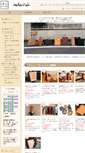 Mobile Screenshot of consenseshop.com