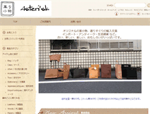 Tablet Screenshot of consenseshop.com